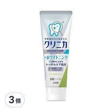 LION 獅王 固齒佳 酵素極致亮白牙膏 泫橘薄荷, 130g, 3條