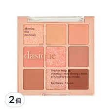 dasique 九宮格眼影盤, 05 Sunset Muhly, 2個