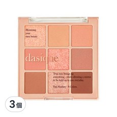 dasique 九宮格眼影盤, 05 Sunset Muhly, 3個