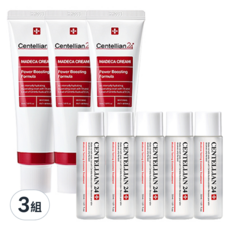 Centellian 24 森特蓮 強效積雪草保濕乳液 50ml*3+爽膚精華護理 30ml*5, 3組