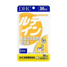 DHC 金盞花萃取物葉黃素 30日份 30粒 台灣公司貨, 13.9g, 1包