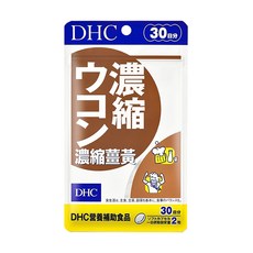 DHC 濃縮薑黃 30日份 60粒 台灣公司貨, 25g, 1包