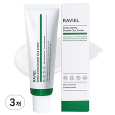 RAVIEL 積雪草雙效保濕護理霜, 3個, 50ml