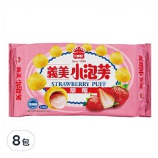 義美 小泡芙 草莓, 57g, 8包