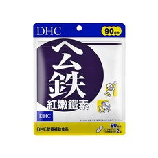 DHC 紅嫩鐵素 90日份 180粒 台灣公司貨, 70.3g, 1包