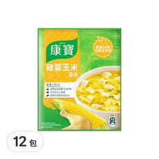 Knorr 康寶 自然原味 雞蓉玉米濃湯, 54.1g, 12包