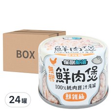 LitoMON 怪獸部落 成/幼犬貓 無膠鮮肉煲 100%純肉原汁湯罐, 鮮雞絲, 160g, 24罐