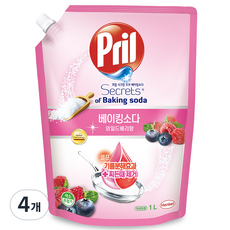 Pril 淨麗 小蘇打高效洗碗精 莓果香, 1L, 4個