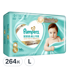 Pampers 幫寶適 台灣公司貨 2024全新 極上守護 一級幫黏貼型尿布, L, 264片