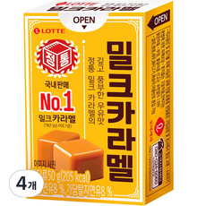 LOTTE 樂天 濃郁焦糖牛奶糖, 50g, 4盒