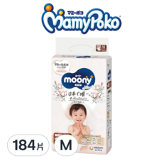 滿意寶寶日本版 頂級有機棉黏貼型尿布, M, 184片