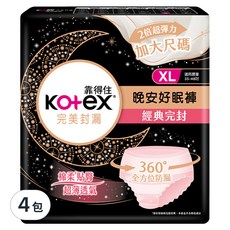 Kotex 靠得住 晚安好眠褲, XL, 2件, 4包