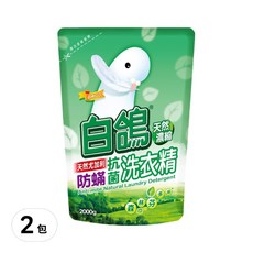 白鴿 天然濃縮防蟎抗菌洗衣精 補充包 尤加利, 2kg, 2包