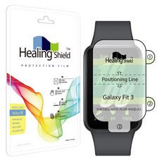 Healing Shield Galaxy Watch高級款螢幕保護貼 2入組, 單色