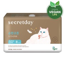 secretday 溫和純棉有機罩超長護翼型衛生棉, 8入, 1個, 夜用