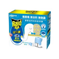Raid 雷達 佳兒護薄型液體電蚊香組 無臭無味柔光版 電蚊香器*1+補充瓶45ml*1, 1組