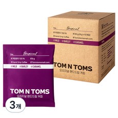 tom n toms 原版手衝咖啡, 8g, 10包, 3盒