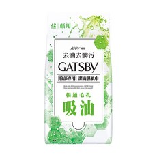 GATSBY 潔面濕紙巾 控油型 超值包, 42張, 1包