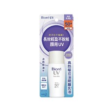 Biore 蜜妮 高防曬控油隔離乳液, 30ml, 1瓶