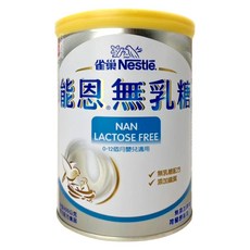 Nestle 雀巢 能恩 無乳糖配方, 400g, 1罐