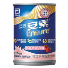 Abbott 亞培 Ensure 安素 HMB升級配方 草莓減甜, 237ml, 24罐