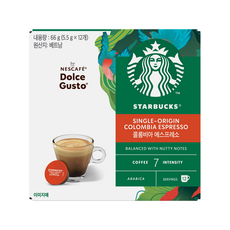 STARBUCKS 星巴克 哥倫比亞單品咖啡膠囊, 5.5g, 12顆, 1盒