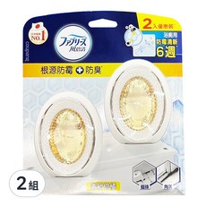 febreze 風倍清 浴廁用防霉防臭劑 清新柑橘 2入, 14ml, 2組