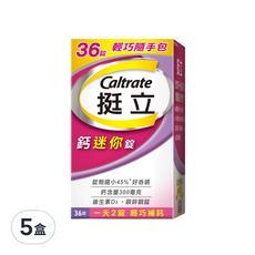 Caltrate 挺立 鈣迷你錠, 36顆, 5盒