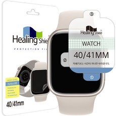 Healing Shield Apple Watch螢幕保護膜 2入組, 1組