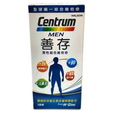 Centrum 善存 男性綜合維他命, 120顆, 1盒