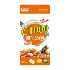 AJIOU 日本味王 維他命 C1000 口含錠, 60顆, 1盒