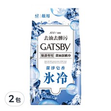 GATSBY 潔面濕紙巾 沁涼皂香 超值包, 42張, 2包