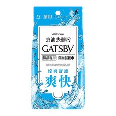 GATSBY 潔面濕紙巾超值包, 42張, 1包