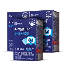 Chong Kun Dang 鍾根堂 Eyeclear 玉米黃素葉黃素膠囊 500mg, 30顆, 3盒