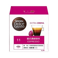 NESCAFE 雀巢咖啡 Dolce Gusto 義式濃縮咖啡膠囊, 5.5g, 16顆, 1盒