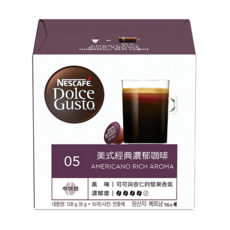 NESCAFE 雀巢咖啡 Dolce Gusto 美式經典濃郁咖啡膠囊, 8g, 16顆, 1盒