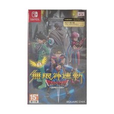 Nintendo 任天堂 SWITCH 無限神速斬勇者鬥惡龍達伊的大冒險 中英日文亞版 Infinity Strash: DRAGON QUEST The Adventure of Dai, 單一商品