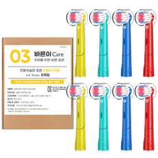 Oral-B 歐樂B 兒童型兼容電動牙刷頭 4 x 2p 套組, EB10, 1套
