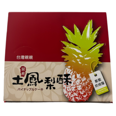 台灣親親 關廟土鳳梨酥 20個, 800g, 1盒