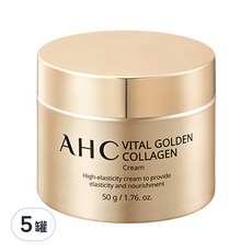 AHC 黃金膠原蛋白活膚霜, 50g, 5罐