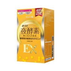 Simply 新普利 蜂王乳夜酵素EX錠, 30錠, 1盒
