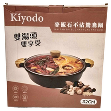 Kiyodo 麥飯石不沾鴛鴦鍋, 32cm, 1個