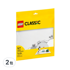 LEGO 經典系列 #11026, 白色底板 White Baseplate, 2包