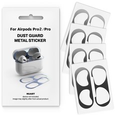 NUART AirPods Pro金屬防塵貼紙 4入, AirPods Pro2/AirPods Pro, 黑色