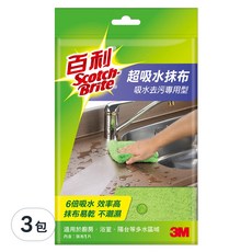 3M Scotch-Brite 百利 超吸水抹布 單片包, 3包