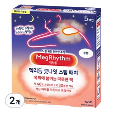 MegRhythm 美舒律 晚安蒸汽貼片 無香, 2盒