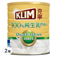 KLIM 克寧 100％純生乳奶粉, 2.2kg, 2罐