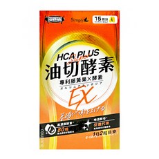 Simply 新普利 食事油切酵素錠EX 1.1g, 30顆, 1盒