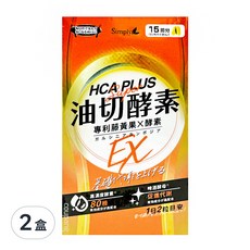 Simply 新普利 食事油切酵素錠EX 1.1g, 30顆, 2盒