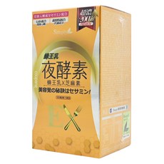 Simply 新普利 蜂王乳夜酵素EX錠, 30顆, 1盒